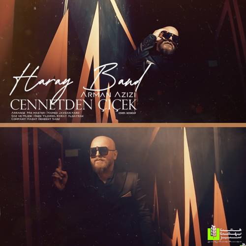 هارای بند جننتدن چیچک